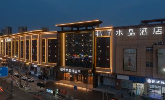 Crystal Orange Hotel Lianyungang Railway Station