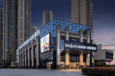 New Beacon Shangju Hotel (Wuhan Tengzigang Metro Station Dijiao Park)