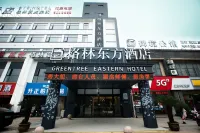 GreenTree Eastern Hotel (Wuhu Yinhu Park)