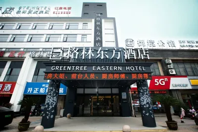 GreenTree Eastern Hotel (Wuhu Yinhu Park) Hotels in Wuhu