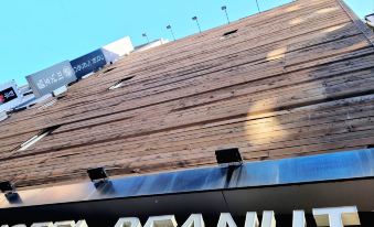 Peanut Hotel