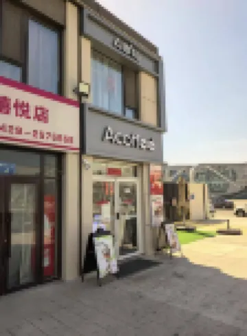 Ri Hai Shan Dreamland Seascape Apartment