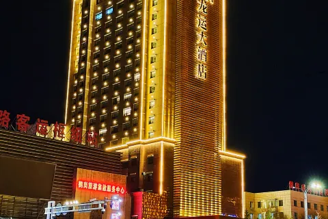 Longyun Hotel