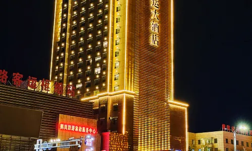 Longyun Hotel