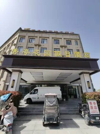 Shenqiu Xiuting Hotel (County Government High-speed Railway Station Branch) Отели в г. Шэньцю