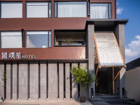 Pusheng Hotel Отели рядом с достопримечательностью «Tonghai Confucian Temple»