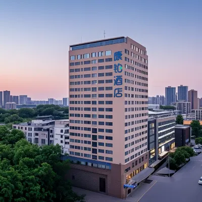 Campanile Hotel(Wuhan Huanghelou,Fuxing Road Metro Station) Các khách sạn gần Phố Ba Pu
