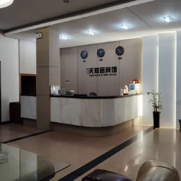 Pingnan Natural House Hotel
