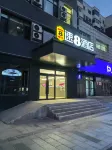 Super 8 Hotel (Shenyang North Railway Station Huanghe South Street) Hotels in Huanggu District