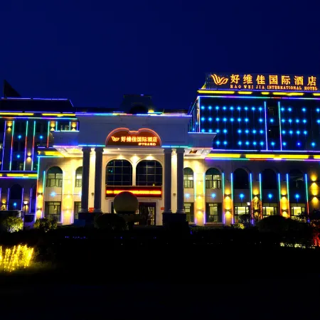Haoweijia International Hotel