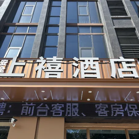 Shangxi Hotel