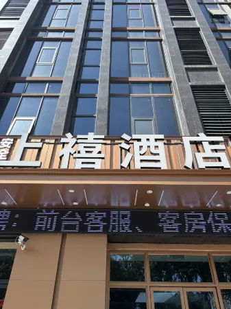 Shangxi Hotel Отели рядом с достопримечательностью «Xinxiang University»