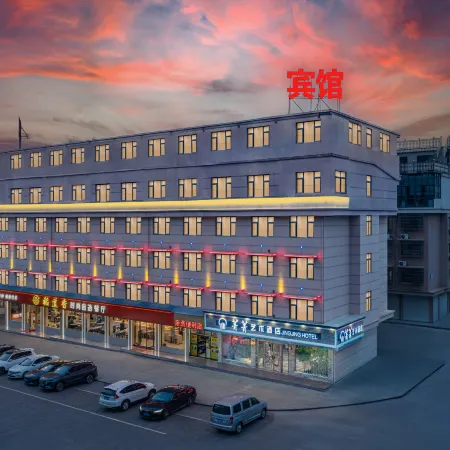 Yiwu Jingjing Art Hotel (International Business City)