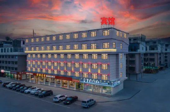 Yiwu Jingjing Art Hotel (International Business City) Отели рядом с достопримечательностью «Jinhua Qilu Mountain»