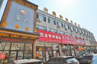 Shenyang Xingyun Business Hotel Hotels in Yuhong District