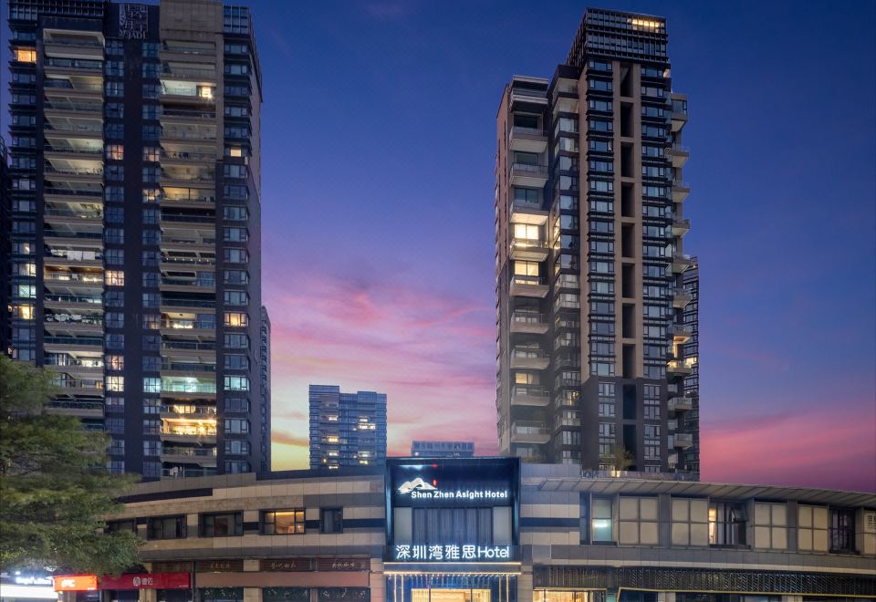 선전 야쉬필 호텔의 편안하고 안락한 침실 이미지