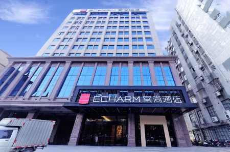 Echarm Hotel (Yulin speed Railway Station Qingwanjiang Park Branch） Отели рядом с достопримечательностью «Night Market Street in Yulin City, Guangxi»