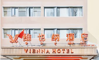 Vienna Hotel (Lhasa Potala Palace Plaza)
