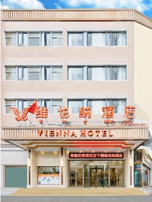 Vienna Hotel (Lhasa Potala Palace Plaza) Hotels near Tibet Vocational and Technical College