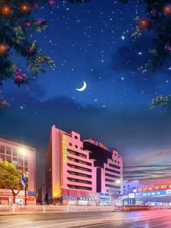 Guishang Boutique Hotel (Jining Gulin Road Affiliated Hospital) Отели в г. Цзинин