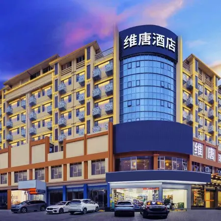 WEI TANG HOTEL