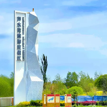 Holiday Inn Express ZHANGYE by IHG