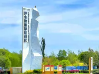 Holiday Inn Express ZHANGYE by IHG - con vista montagne