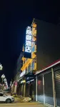LiHao Lihao Hotel (Ngawa County Gerdeng Temple)