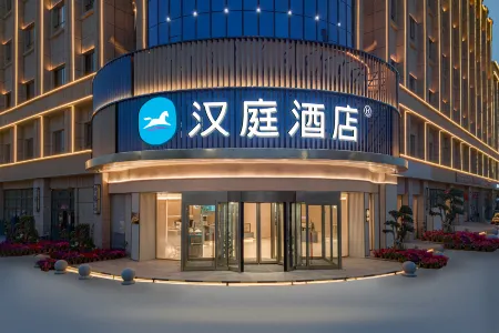 Hanting Hotel (Zep Logistics Center Branch)