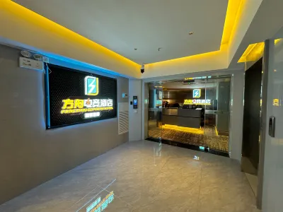 Ark E-sports Hotel (Selenium Tea City Branch)