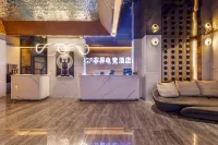 Non-boundary e-sports hotel Hotels in Songtao
