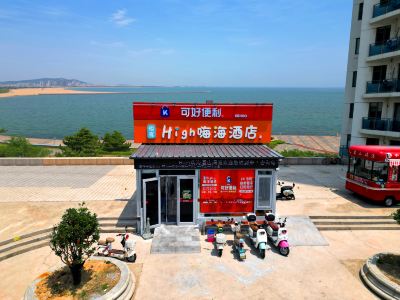 High Hi Sea Hotel