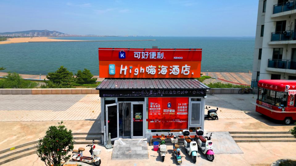 High Hi Sea Hotel