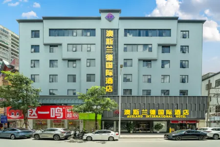 Ausland International Hotel Отели рядом со станцией Shanwei Railway Station