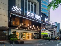 Homeinn · neo (Xiamen Railway Station Subway Station) Hotels near Xiamen Railway Station