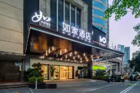 โฮมอินน์ · นีโอ (สถานีรถไฟใต้ดิน สถานีรถไฟ เซียะเหมิน) โรงแรมใกล้ศูนย์วัฒนธรรมกีฬา