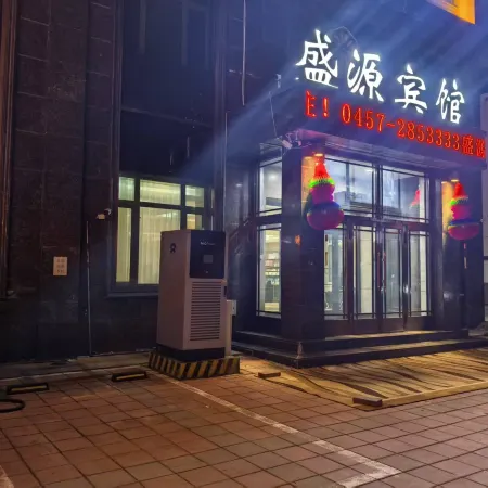 Shengyuan Hotel, Mohe City