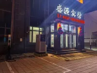 Shengyuan Hotel, Mohe City - Breakfast