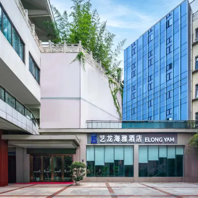 Elong Yam Hotel (Chongqing Shapingba Ciqikou Subway Station) Hotels near White Residence