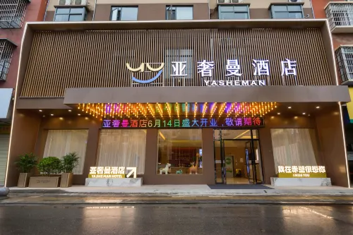 Yashiman Hotel (Chibi Guomao Branch)