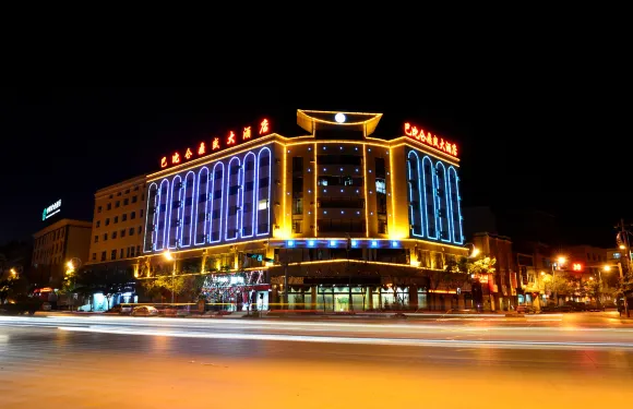 師宗巴比侖鼎盛大酒店（師宗汽車客運站店）