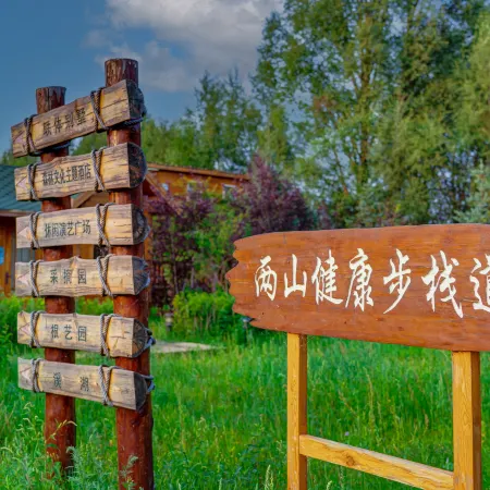 Hulunbuir Genhe Genlin Log Cabin Theme Hotel (Budong River Branch, China's Coldest Pole)