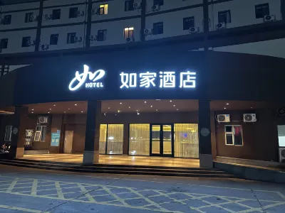 Homeinn · neo (Jinan Laiwu Meteorological Bureau) Hotel in zona Laiwu Changyun Public Traffic Co.， Ltd.