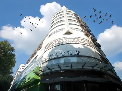 Shaoxing Shuixiang backpacker Hotel Hotel in zona Wang Xizhi Former Residence