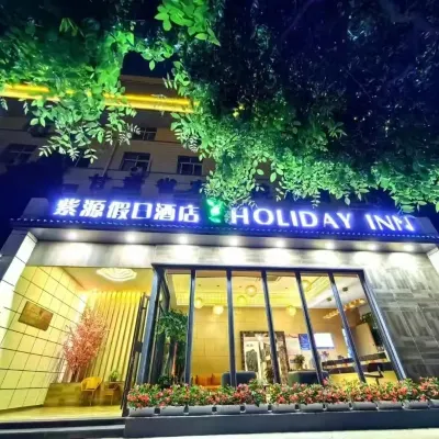 紫源假日飯店（蘭州城市學院地鐵站店） 元台子附近的飯店