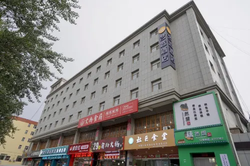 Yixuan Hotel (Yulin North Bus Station International Trade Neighborhood Hub Store)