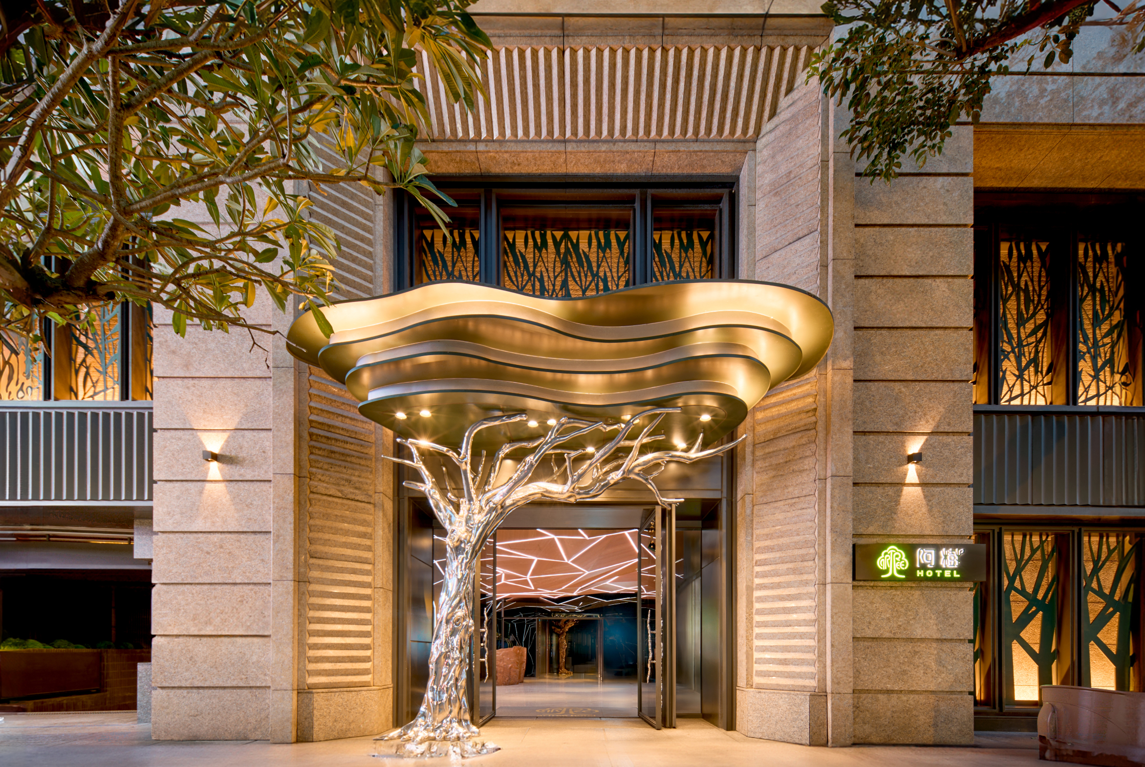 arTree Hotel