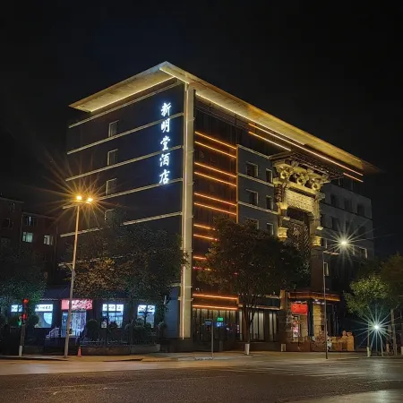 Mingtang Business Hotel Отели рядом с достопримечательностью «Юн Тай Площадь»