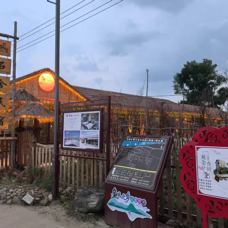 Shishe Homestay