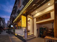 Instant • Audiovisual Homestay (Tianmen Mountain Cableway Station Branch)